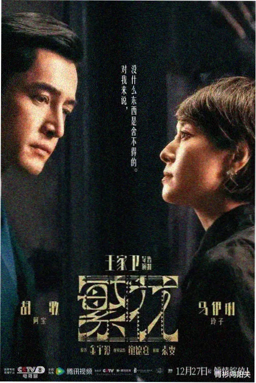 日剧在线 免费高清观看